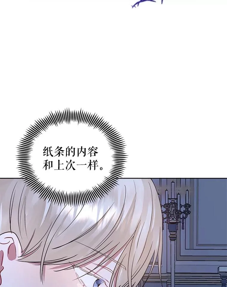 14.符咒 第60页