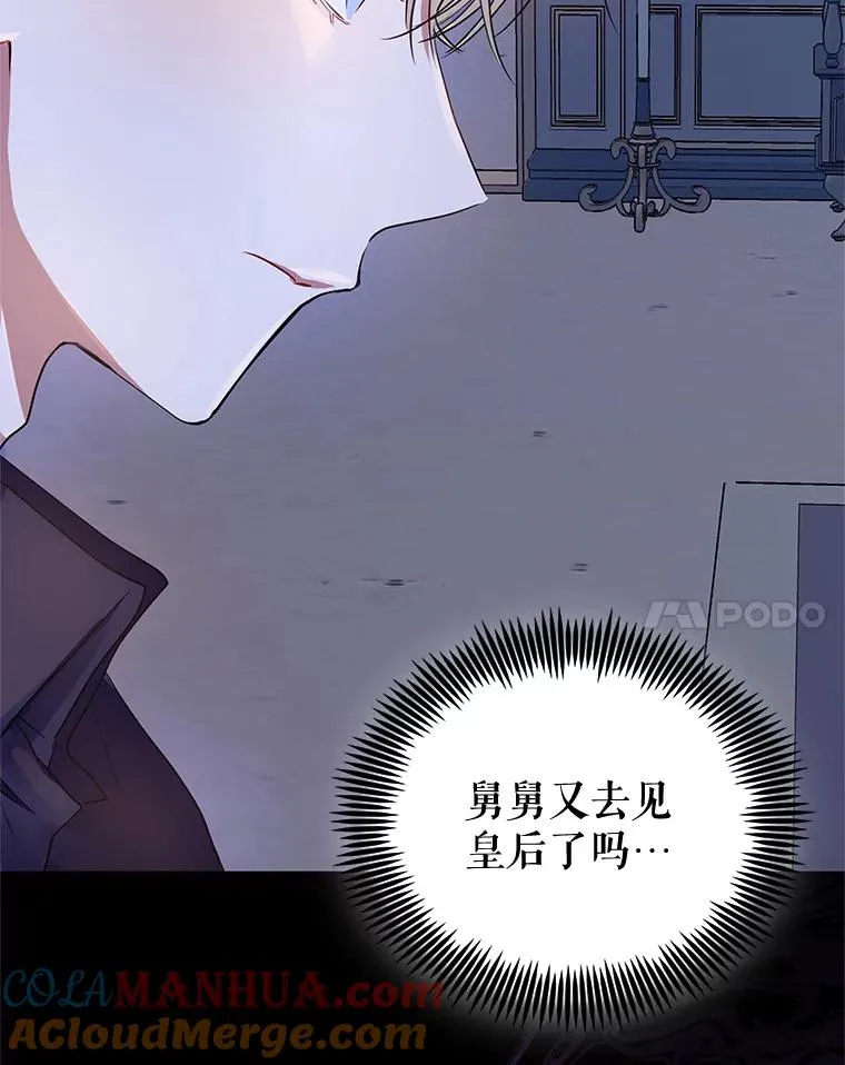 14.符咒 第61页