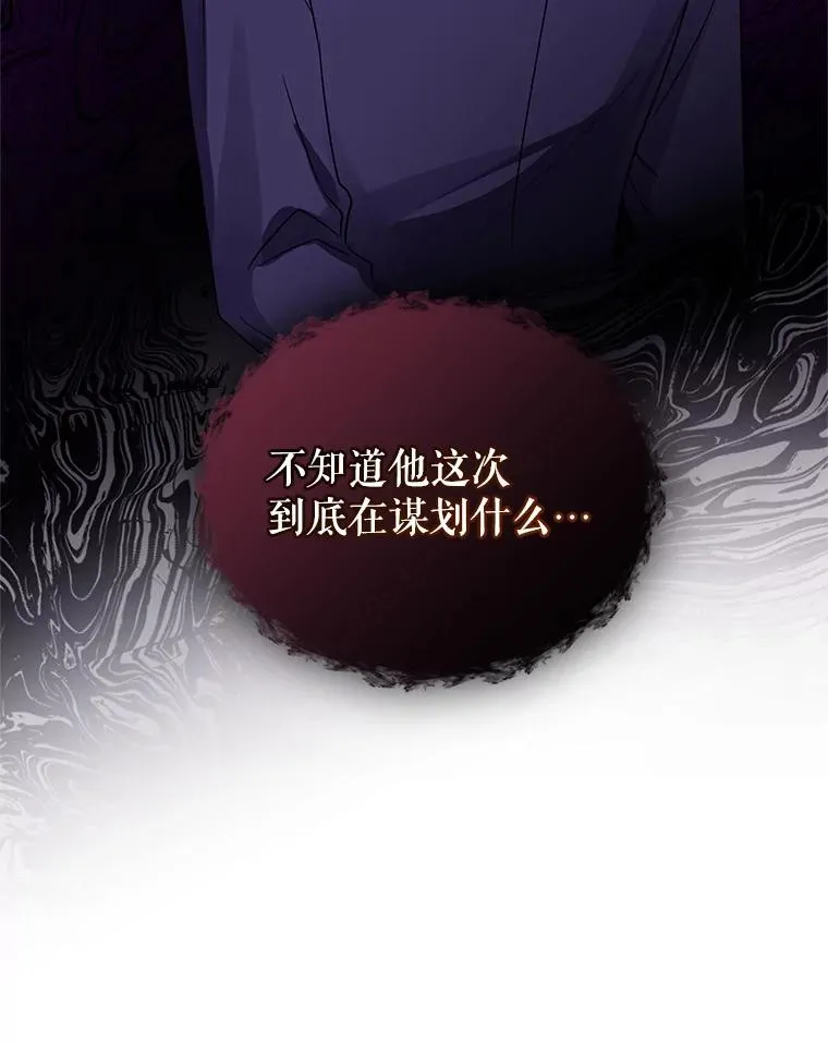 14.符咒 第63页