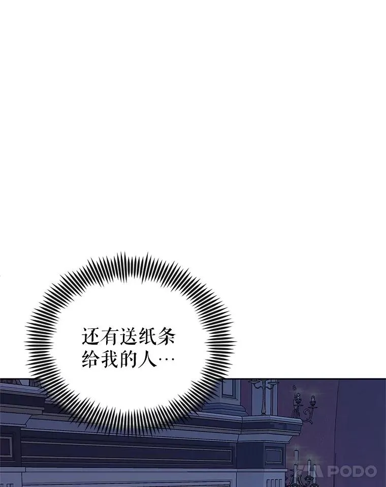 14.符咒 第64页