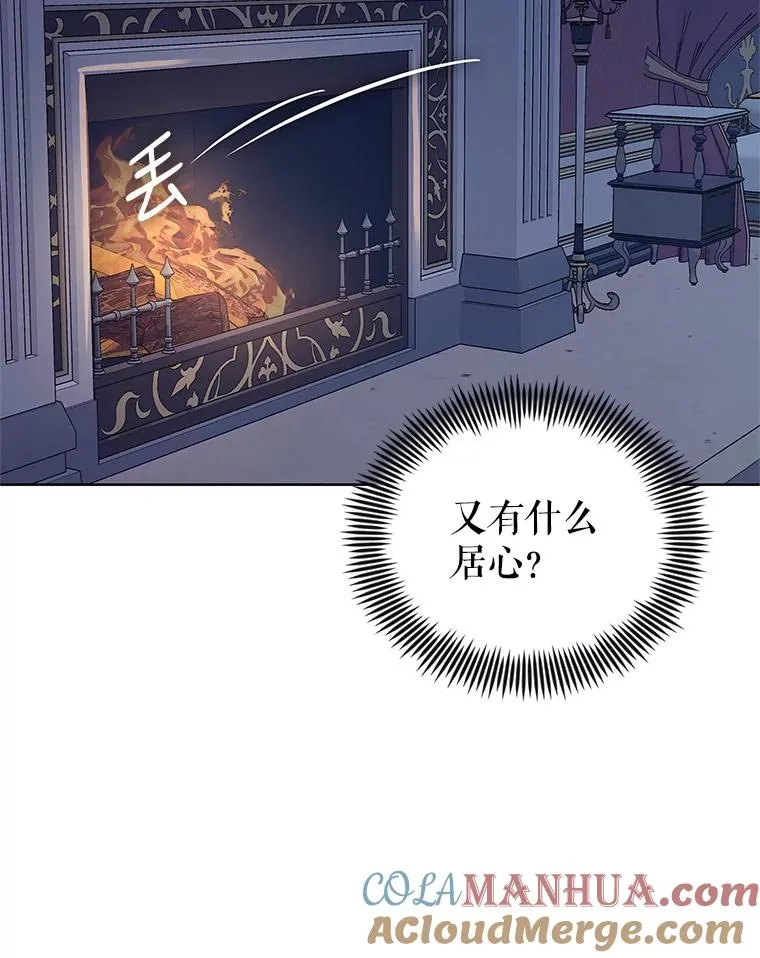 14.符咒 第65页