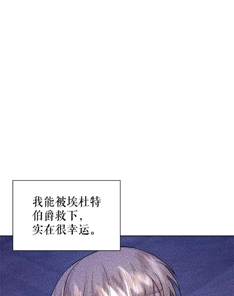 14.符咒 第67页