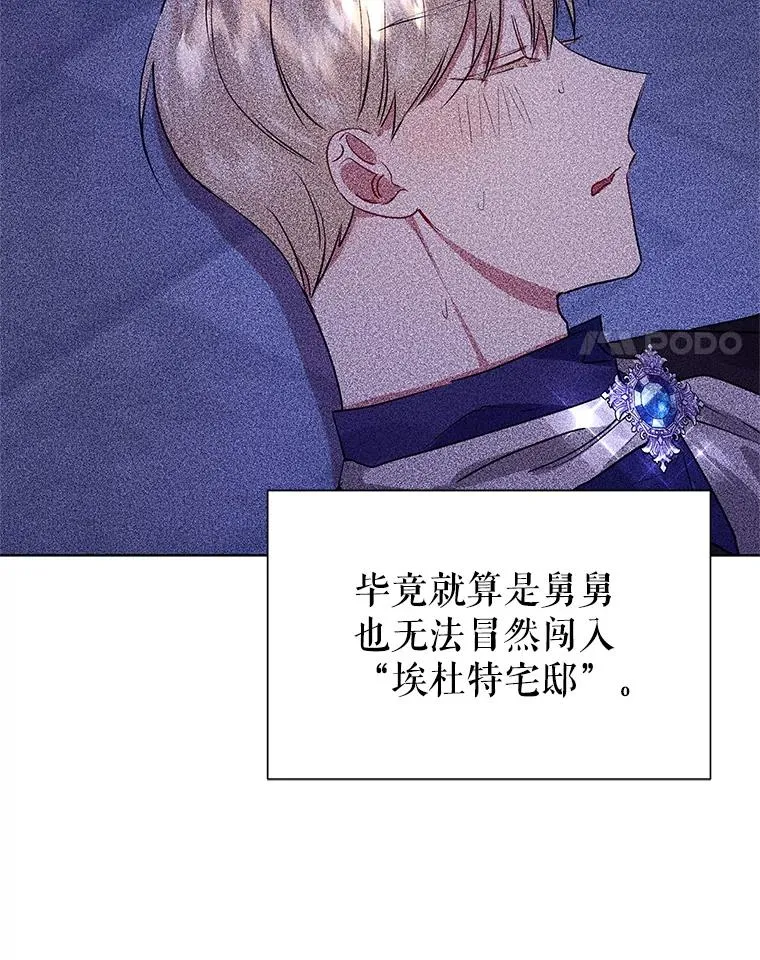 14.符咒 第68页