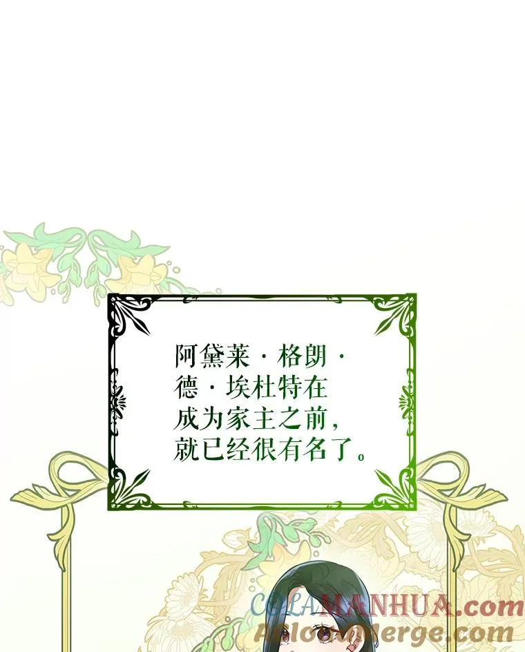 14.符咒 第69页