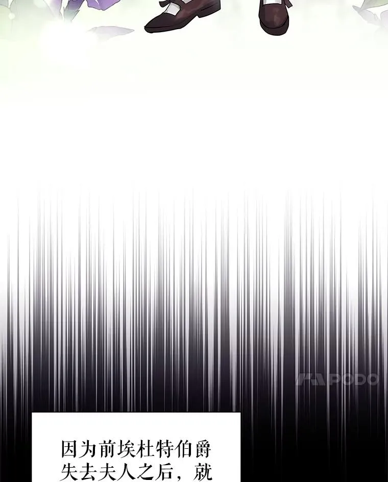 14.符咒 第71页