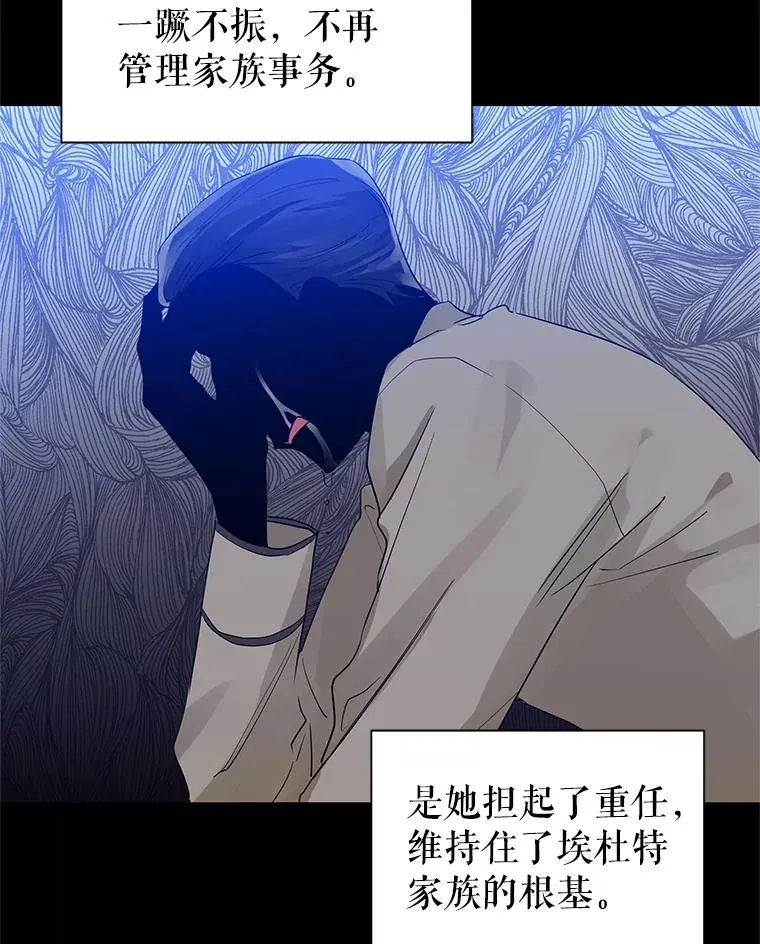 14.符咒 第72页