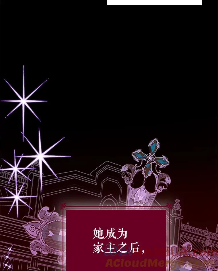 14.符咒 第73页