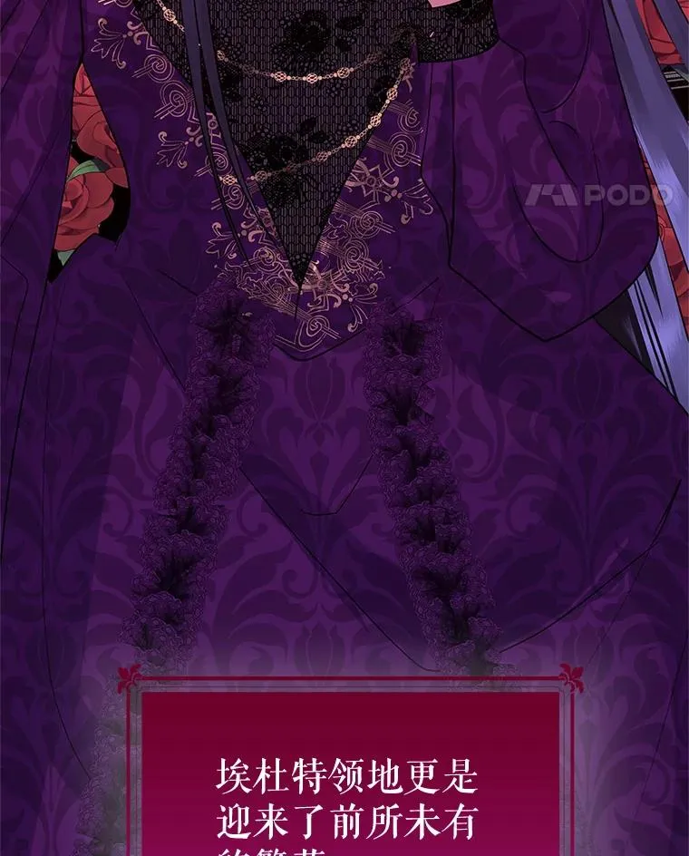 14.符咒 第75页