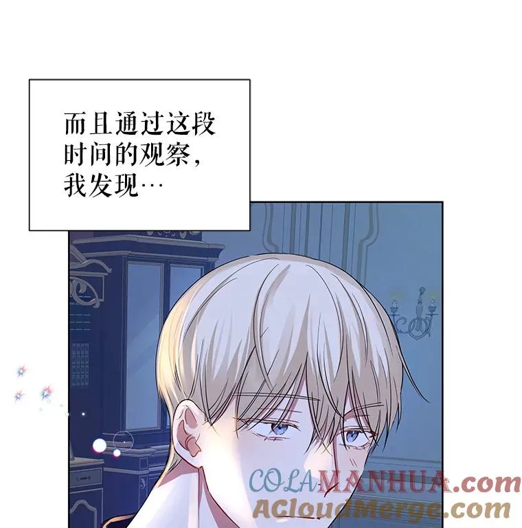 14.符咒 第77页