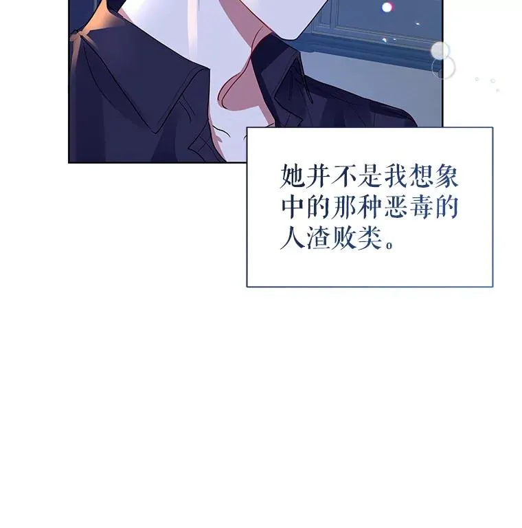 14.符咒 第78页