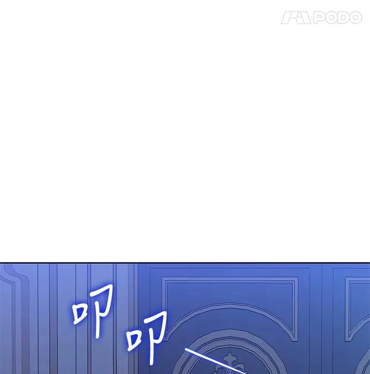 14.符咒 第79页