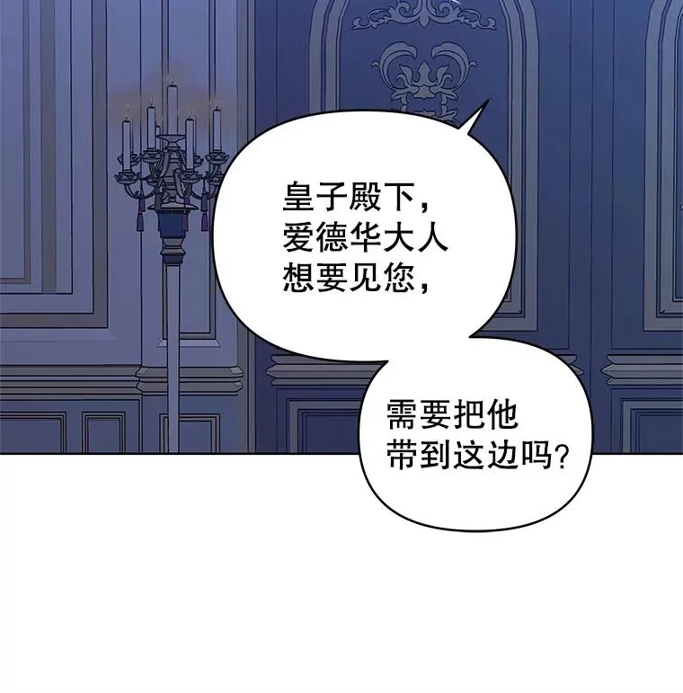 14.符咒 第80页
