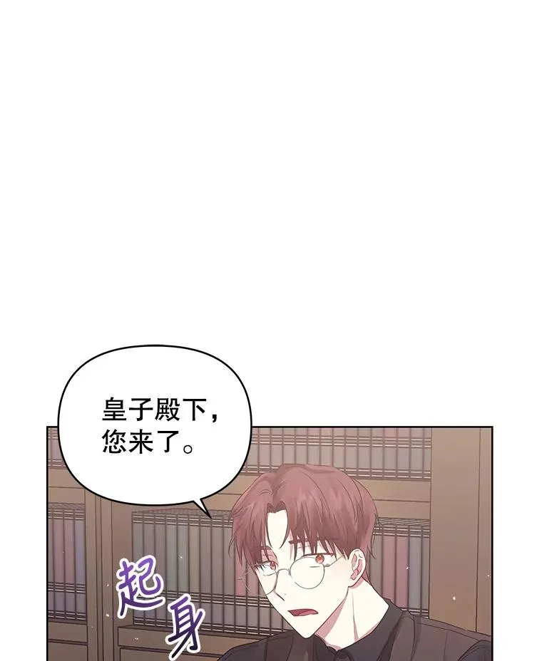 14.符咒 第84页