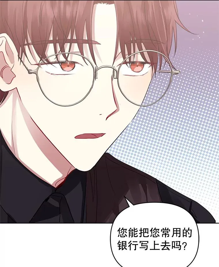 14.符咒 第88页
