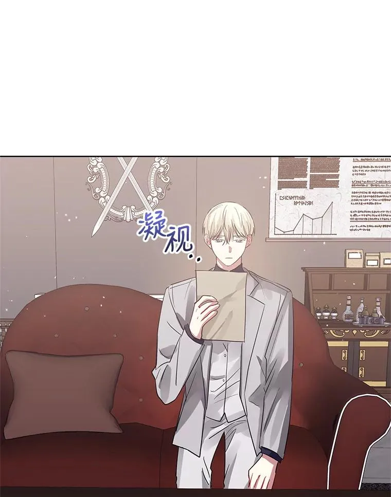 14.符咒 第91页