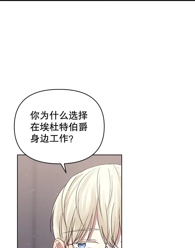 14.符咒 第92页