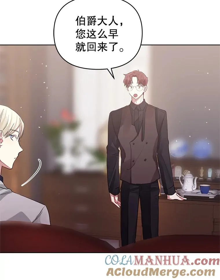14.符咒 第97页