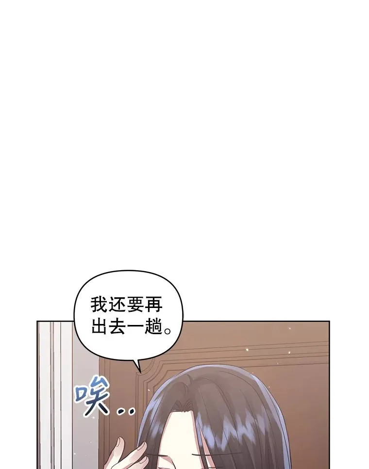 14.符咒 第98页