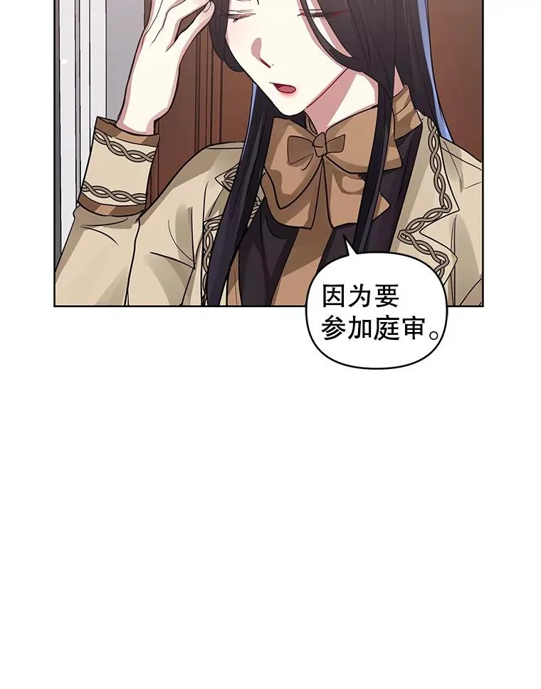 14.符咒 第99页