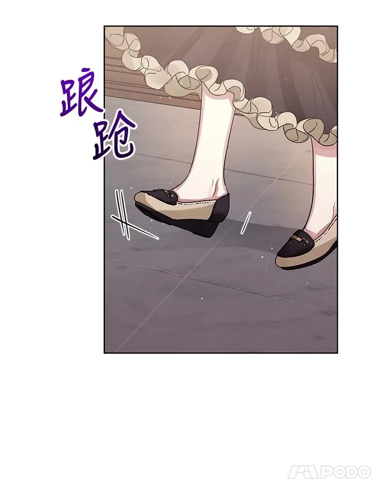 14.符咒 第100页