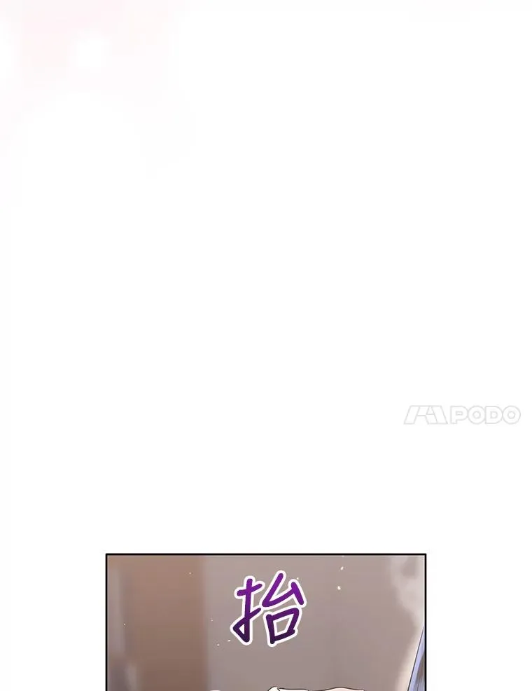14.符咒 第106页