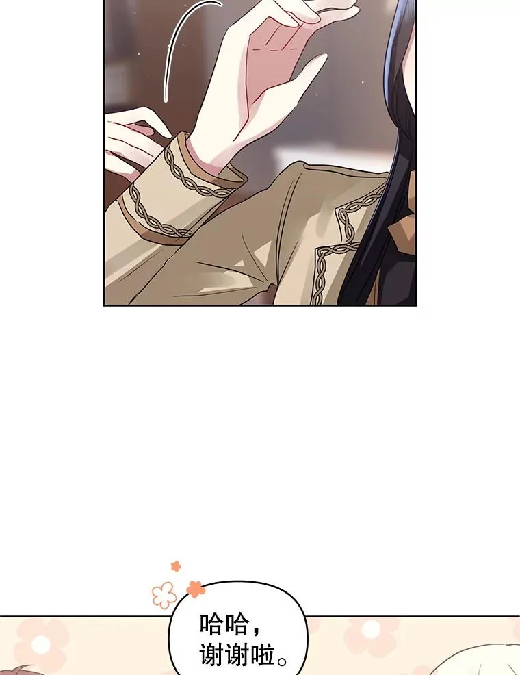 14.符咒 第107页