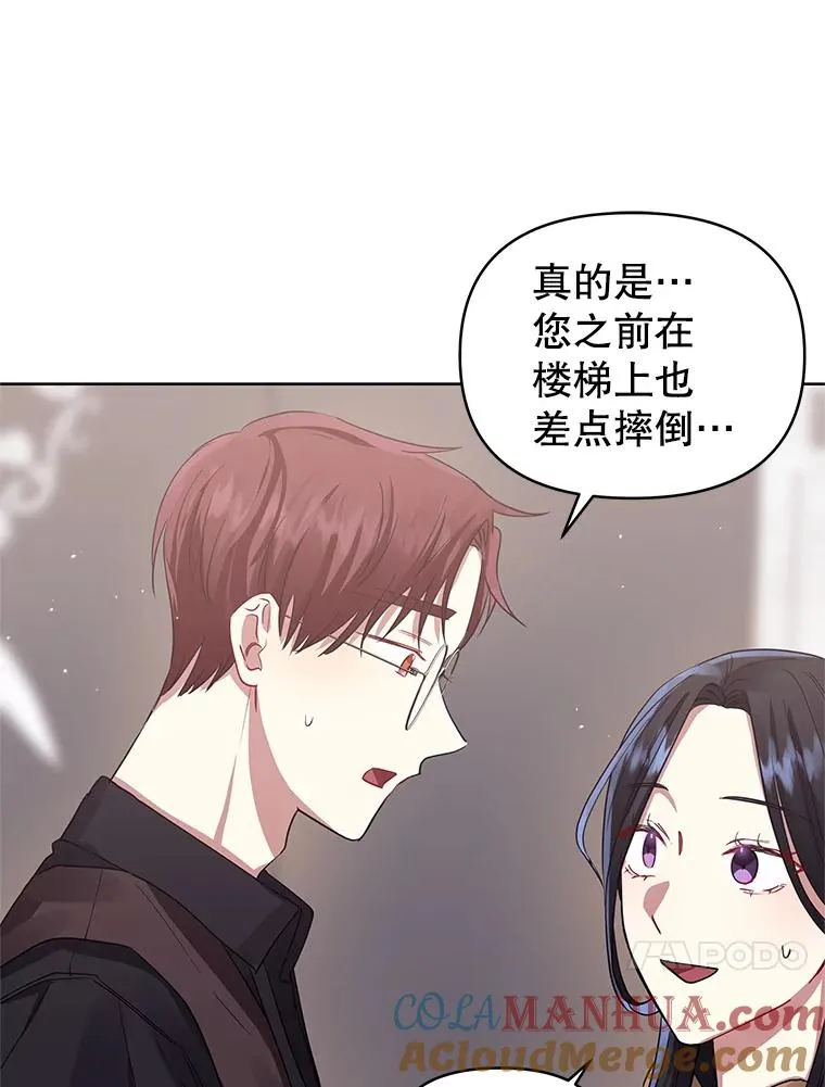 14.符咒 第109页