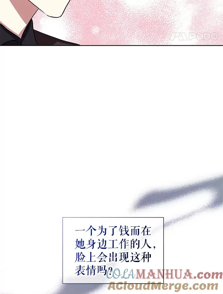 14.符咒 第113页