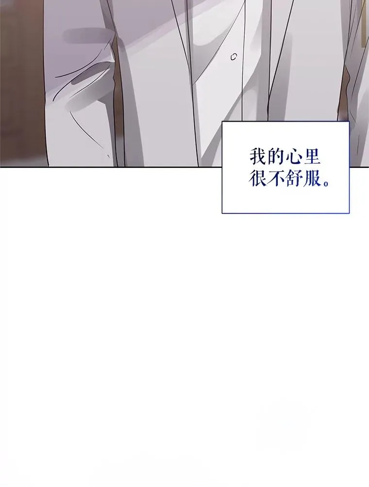 14.符咒 第115页