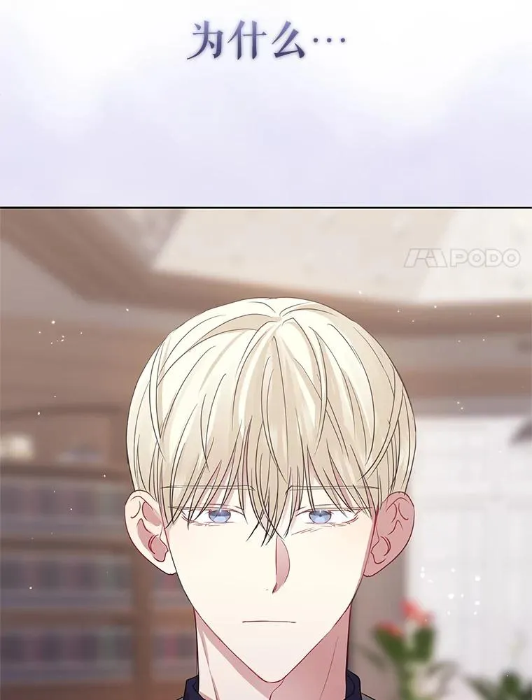 14.符咒 第116页