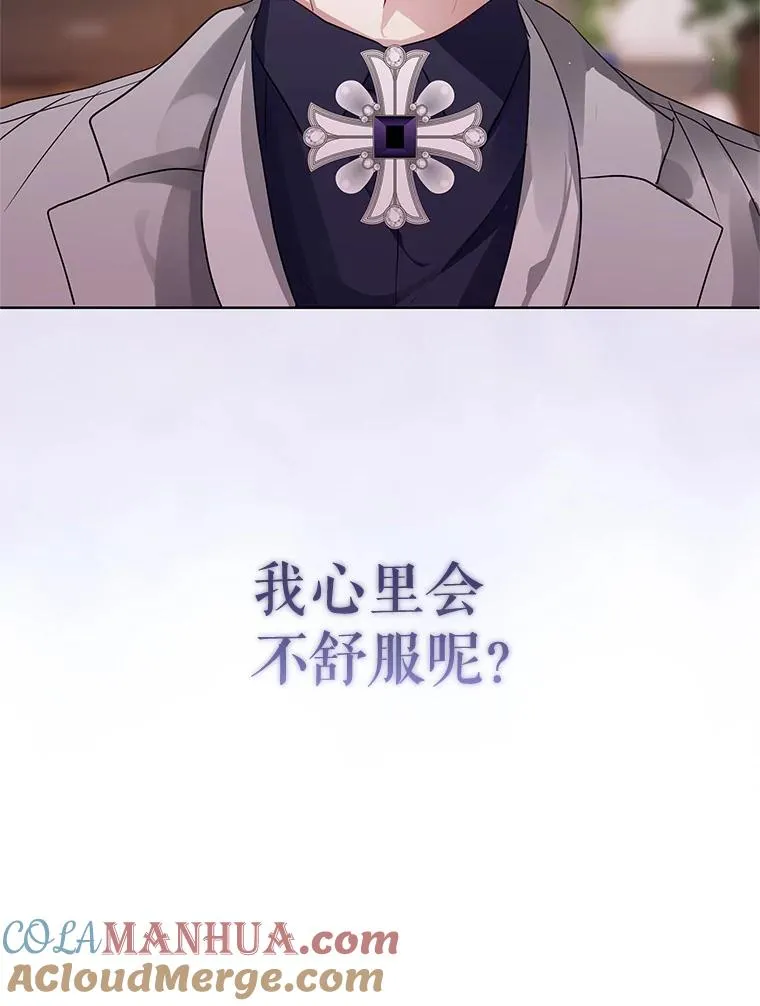 14.符咒 第117页
