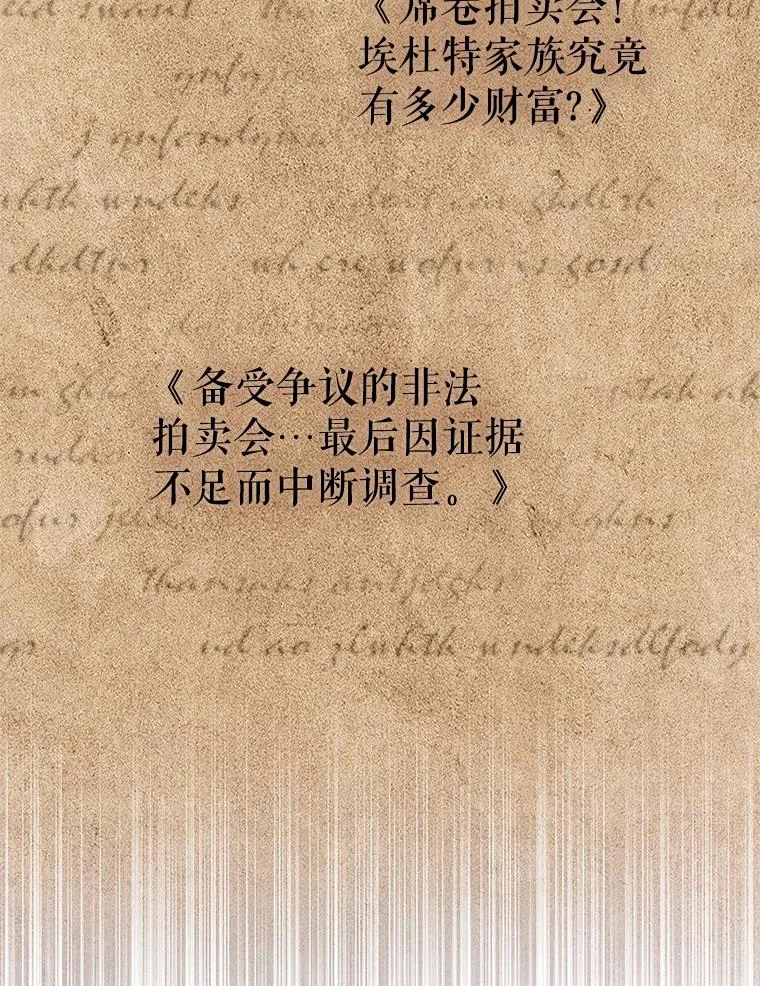 15.定制礼服 第2页