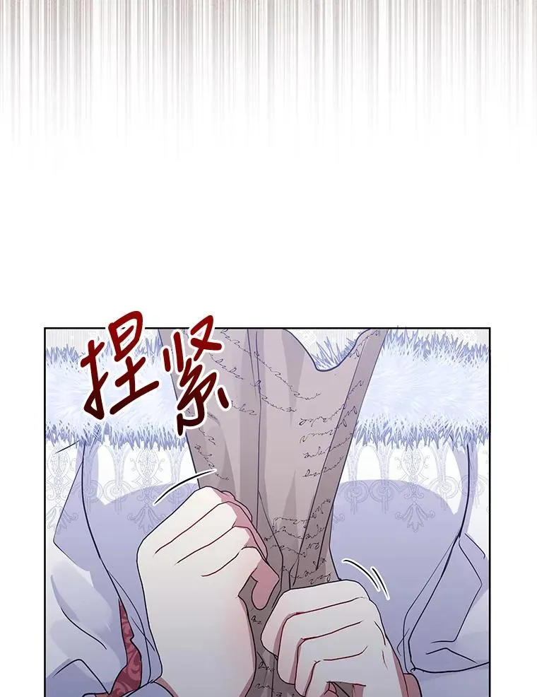 15.定制礼服 第3页