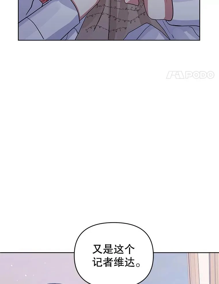 15.定制礼服 第4页