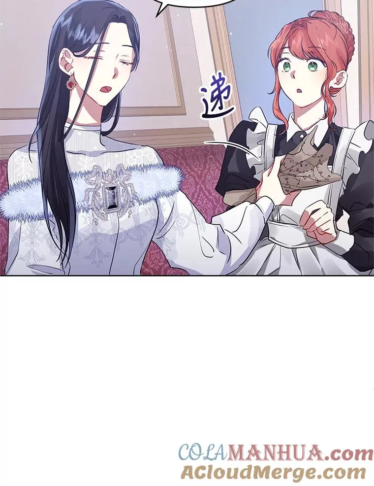15.定制礼服 第5页