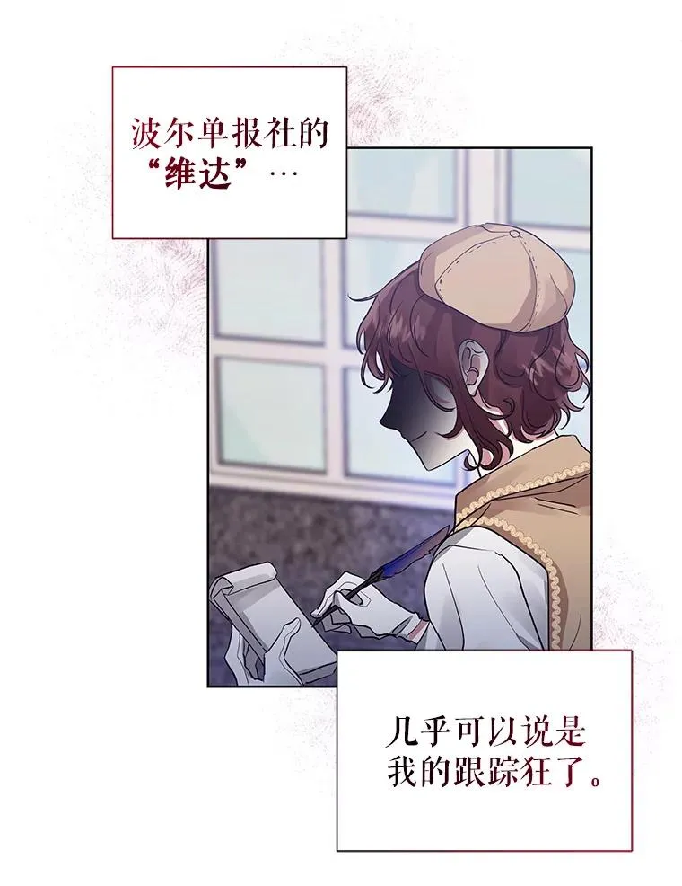 15.定制礼服 第6页