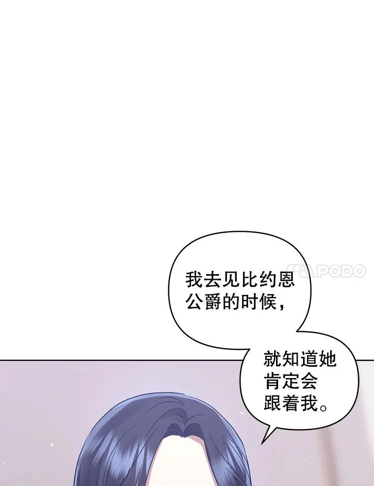 15.定制礼服 第7页