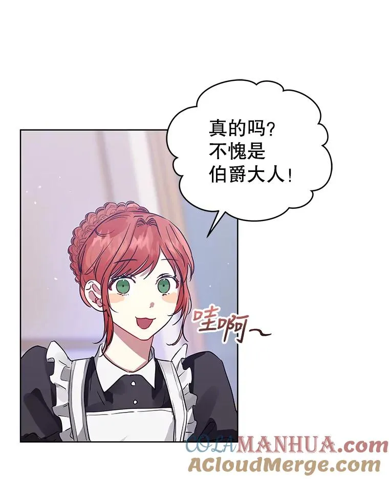 15.定制礼服 第9页