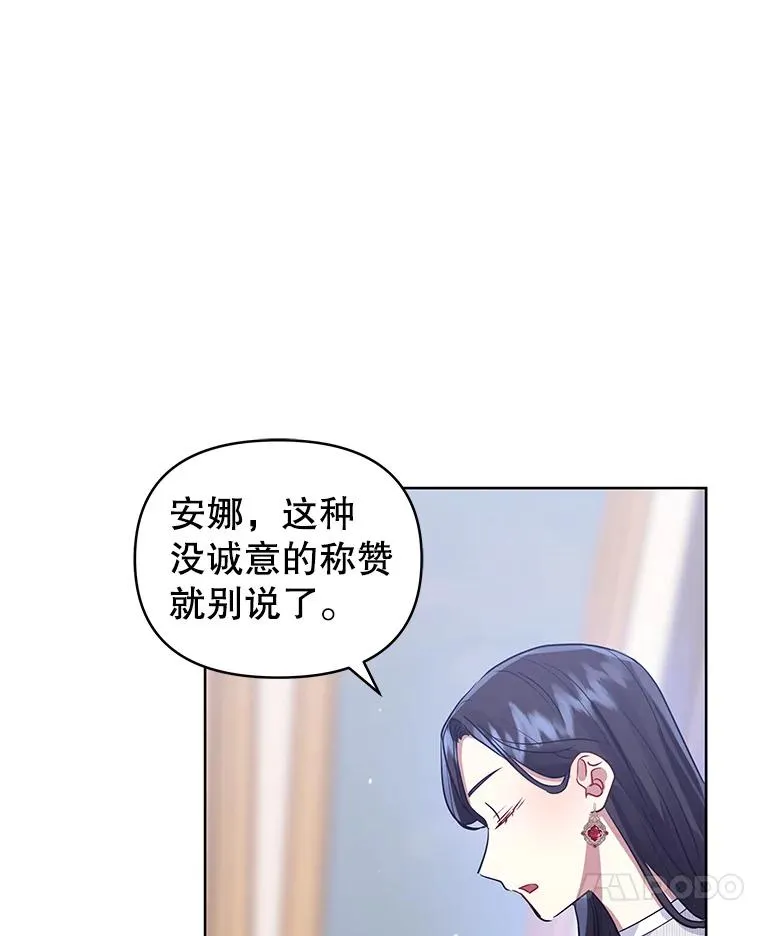 15.定制礼服 第10页
