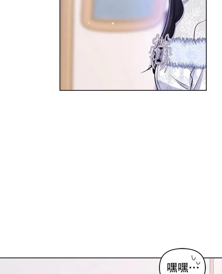 15.定制礼服 第11页