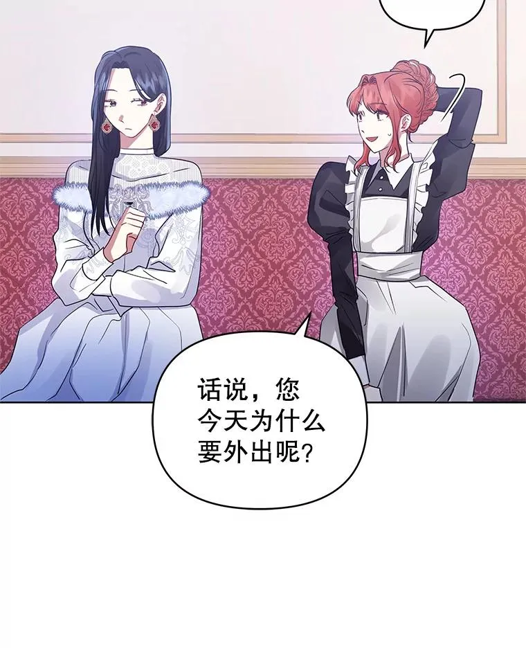 15.定制礼服 第12页