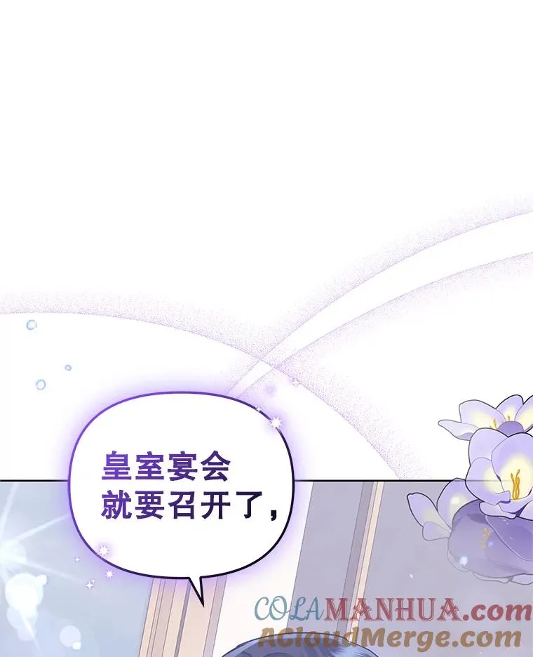 15.定制礼服 第13页