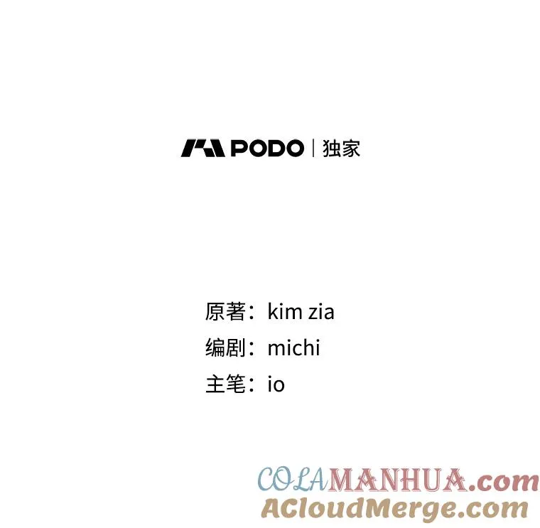 15.定制礼服 第17页