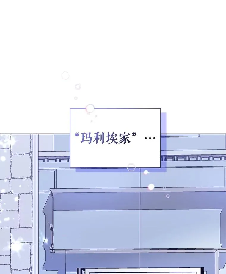 15.定制礼服 第20页