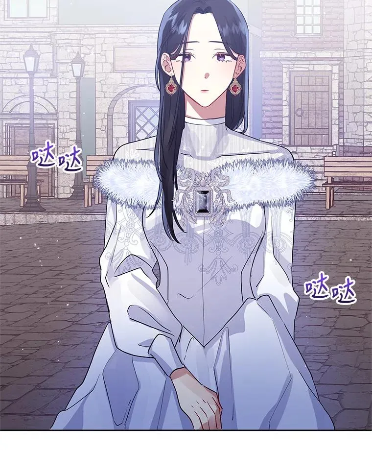 15.定制礼服 第23页