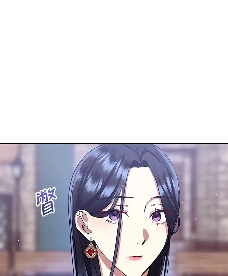 15.定制礼服 第24页