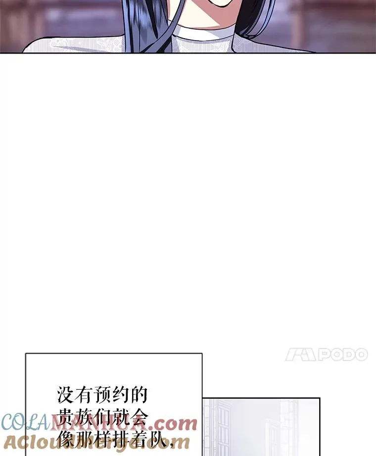15.定制礼服 第25页