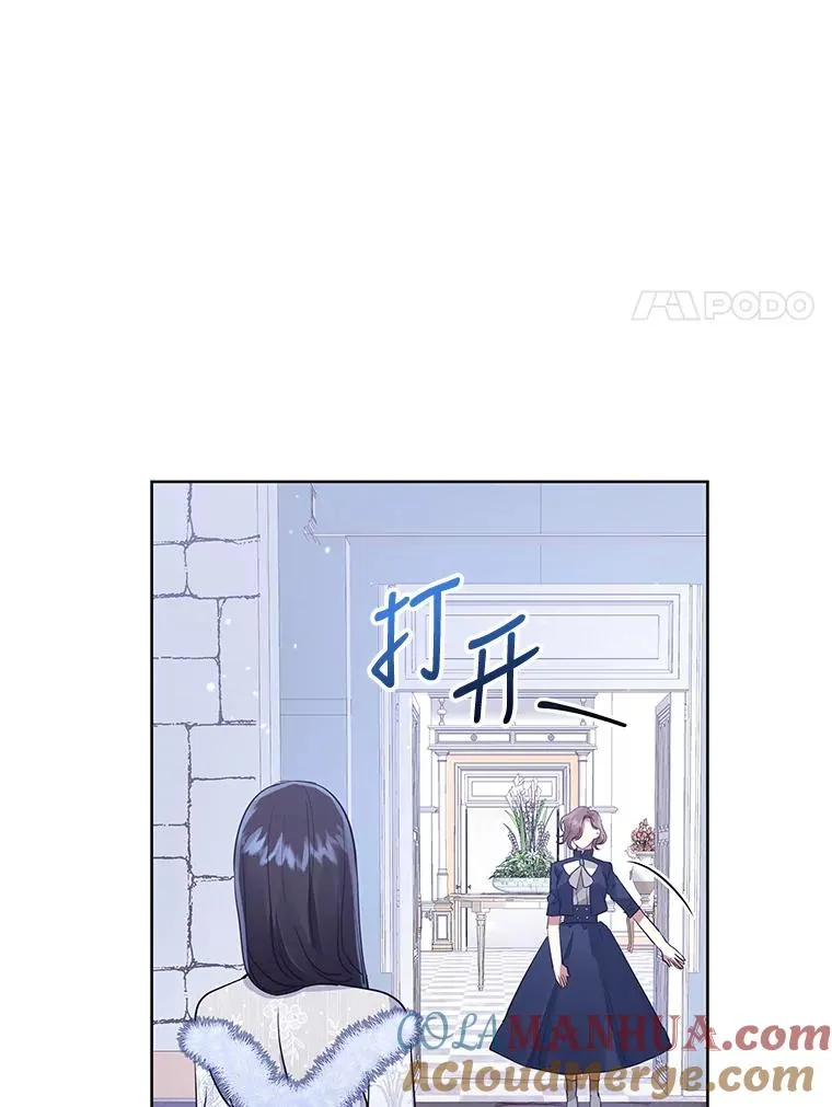 15.定制礼服 第29页