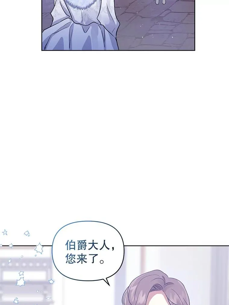 15.定制礼服 第30页