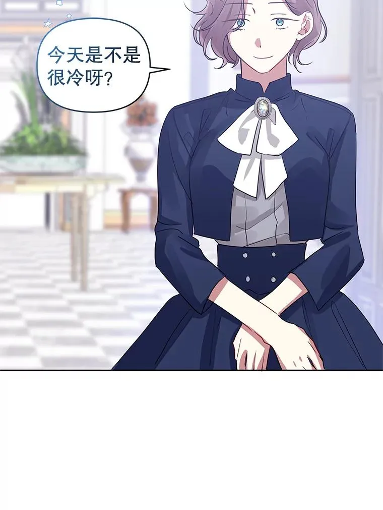 15.定制礼服 第31页